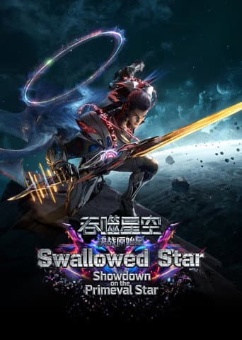 Swallowed Star The Movie - Battle on Primal Star